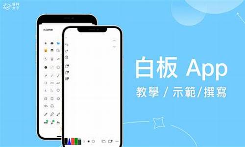 android 白板 源码_android 白板开源软件